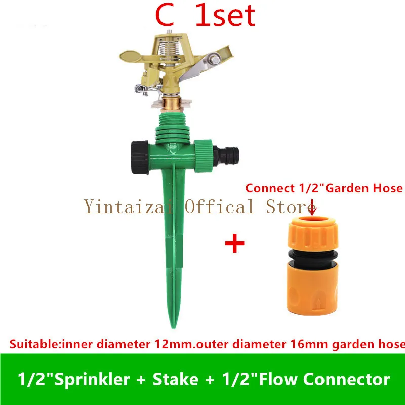1/2“ 3/4" Zinc Alloy Impact Sprinkler Head With Plastic Stake Perfect for Watering Large Gardens Accessories | Дом и сад