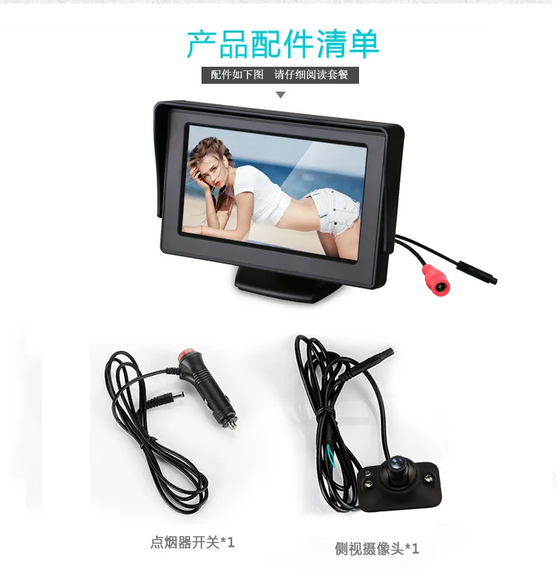 

Автомобильный монитор 4,3 дюйма светодиодный фоточувствительная автомобильная камера, автомобильная система визуализации заднего хода