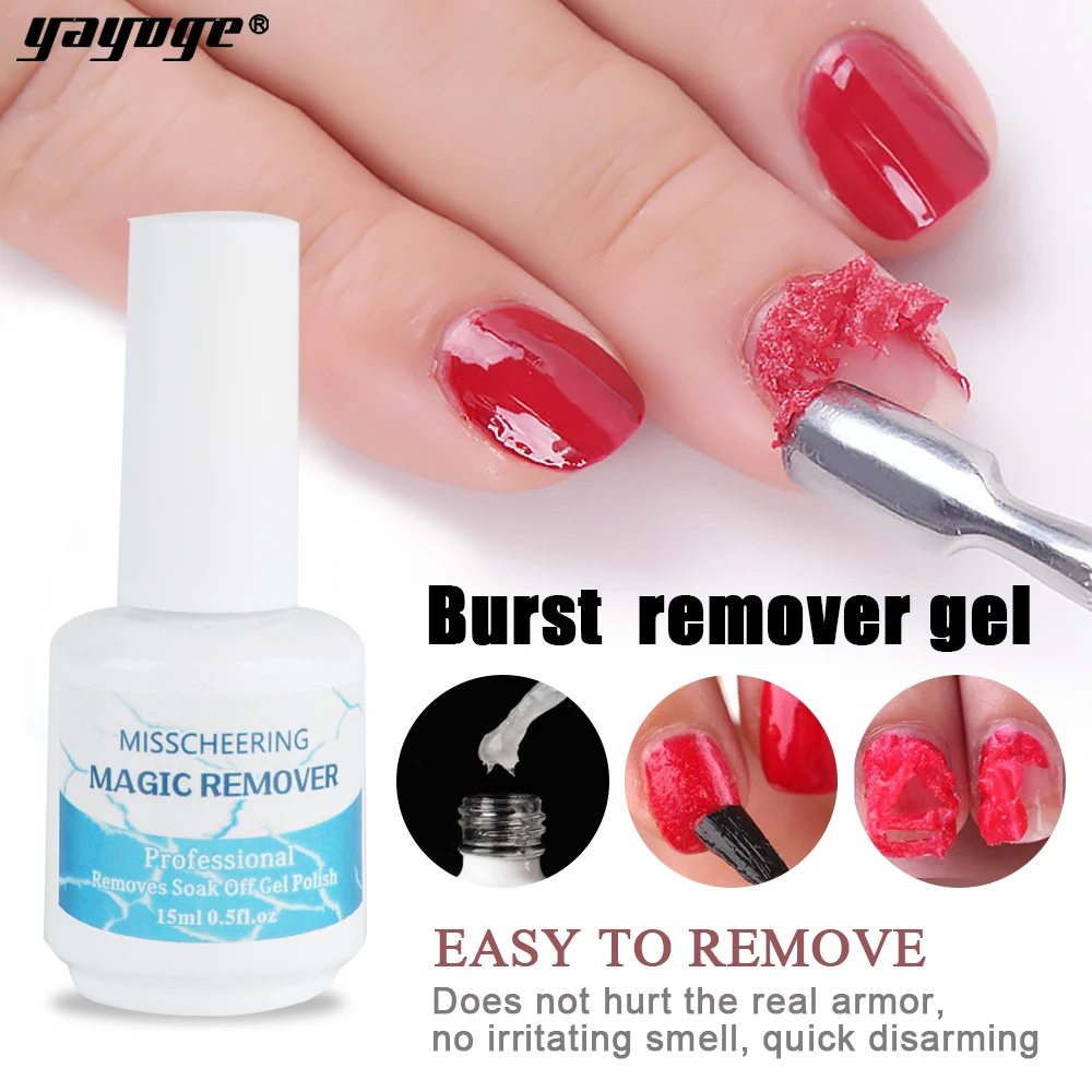 YAYOGE 15 мл Волшебный Гель лак для ногтей жидкий Светодиодный УФ удаления липкого