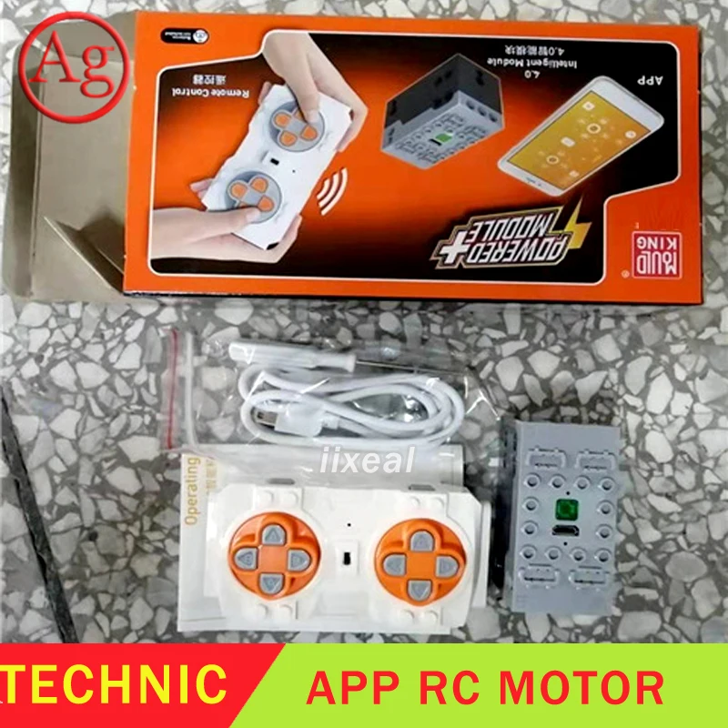 Новая деталь совместимая с приложением сделай сам пульт дистанционного