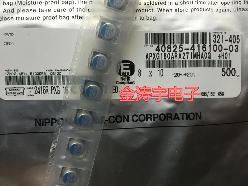 

APXG160ARA271MHA0G 16v270uf 8*10