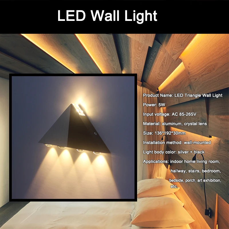 Светодиодный треугольный настенный светильник комнатная алюминиевая лампа для