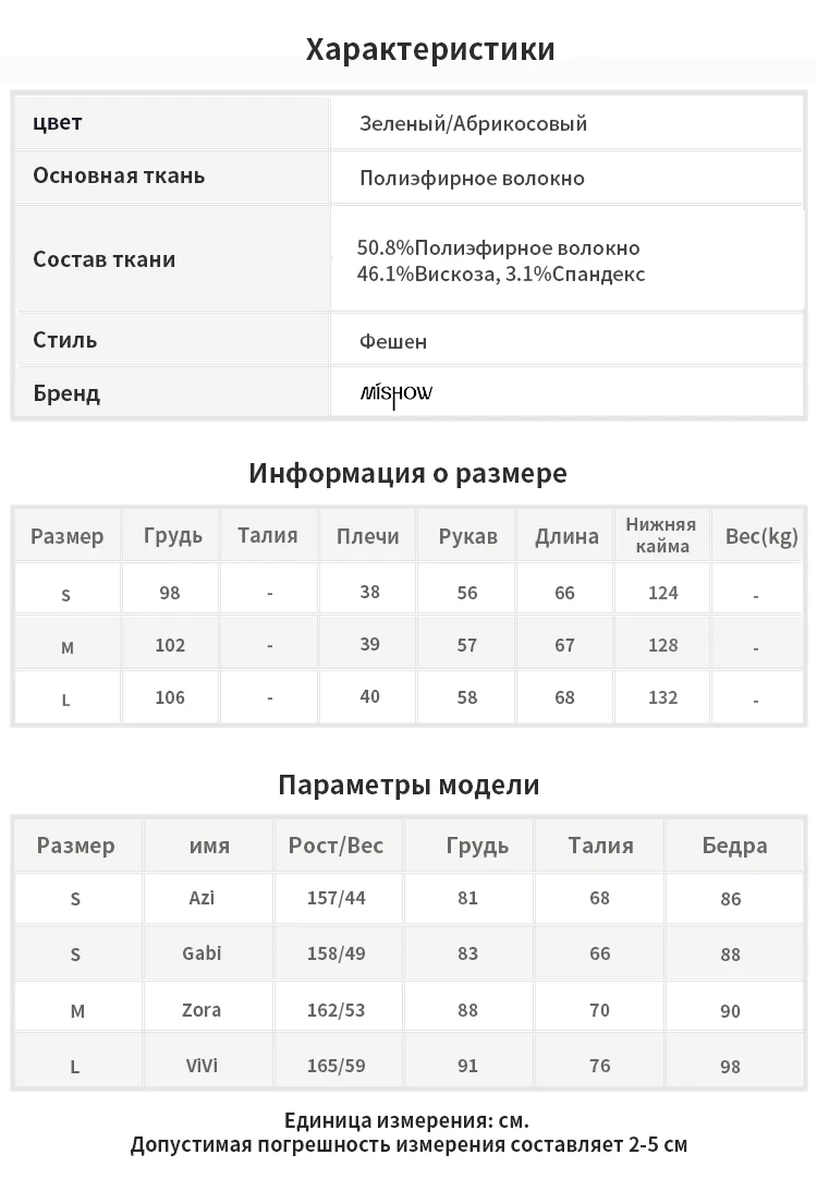 Mishow женское одноцветное пальто с длинным рукавом и отложным воротником корейский двубортный кардиган пиджак костюм Блейзер Топ MX19C6161