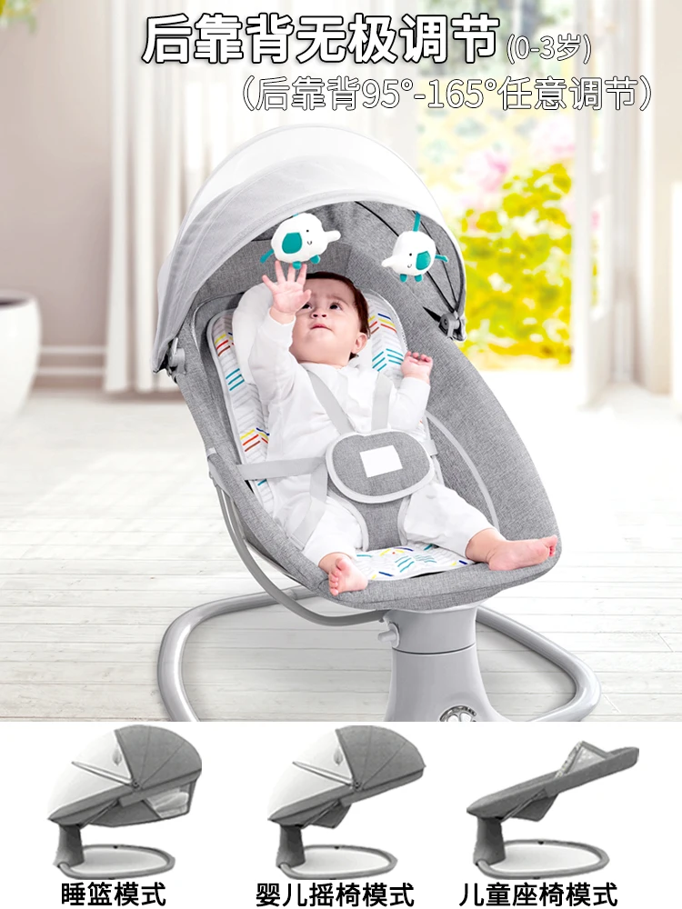 Electric baby rocking chair soothing cradle bed children's with artifact intelligent coax sleep | Обустройство дома