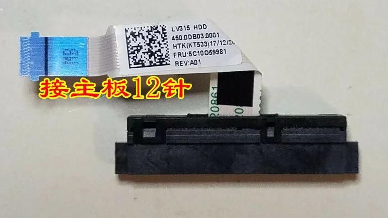 Для V130 15 V330 механический твердотельный жесткий кабель преобразует интерфейс