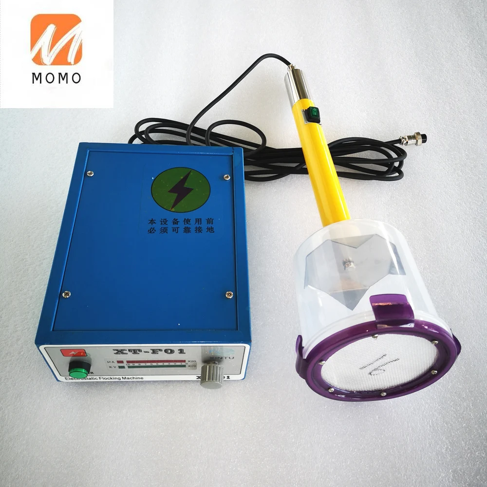 

F01 Small Hand-held Portable Flocking Machine Applicator
