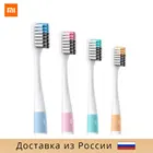 Набор зубных щеток Xiaomi Doctor B Bass Method Toothbrush (4 шт)
