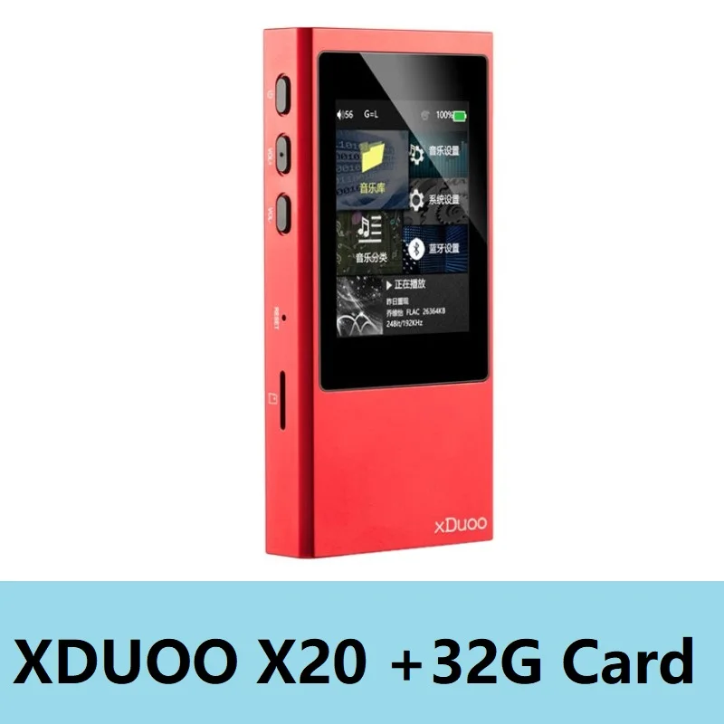 red and 32G card XDuoo X20 высококачественный HIFI без потерь цифровой аудио музыкальный плеер Mp3 DSD DAP поддержка Apt-X aptX Bluetooth 4,1 xDuoo X3 X10 NANO - Цвет: red and 32G card