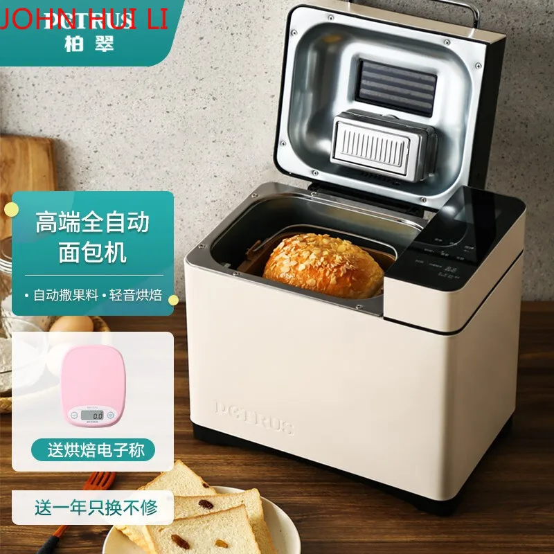 

Petrus Bread Machine Toaster Household Automatic Kneading and Dough Machine Automatic Fruit Sprinkling Bread Machine Maker