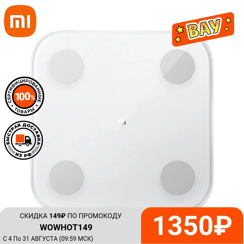  Smart bathroom scales XIAOMI Mi Body Composition Scale 2 consumer electronics weighed bathroom Scale Home suppliaes 