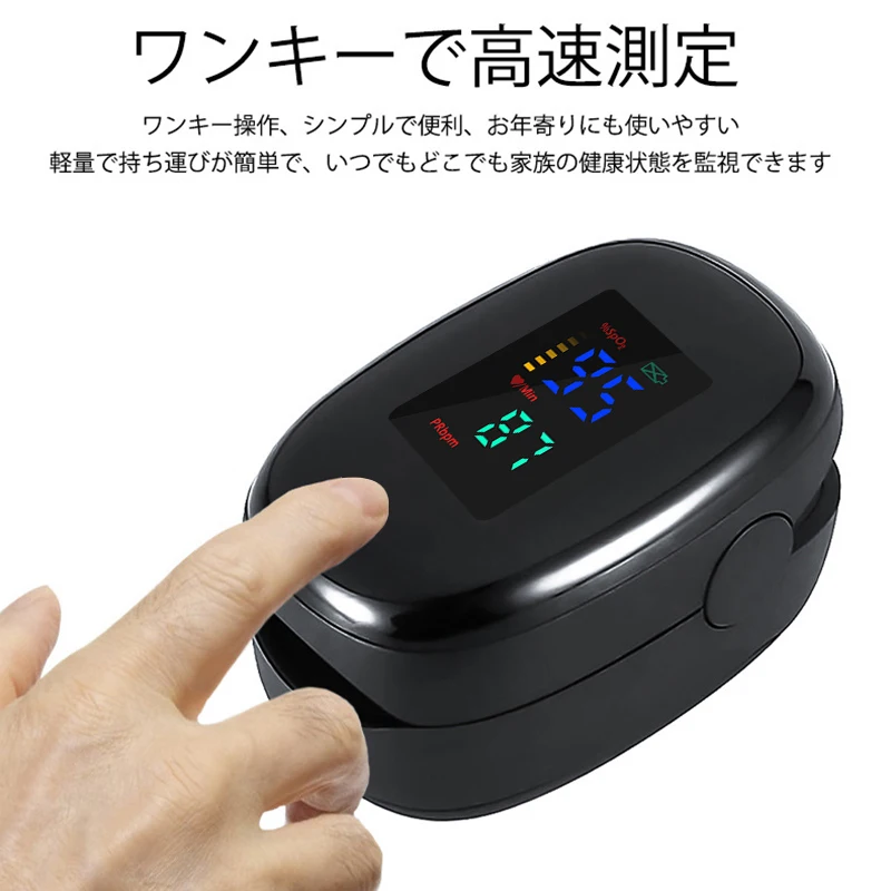 Пульсоксиметр на палец с OLED-дисплеем |