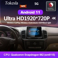 car radio multimedia player for mercedes benz ml class glk gls gle slk sl w166 class android 11 gps navigation dvd automotivo 5g
