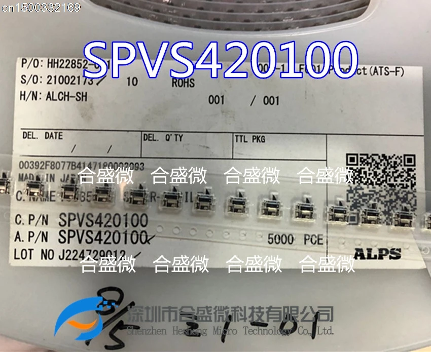 15 шт./импортный SPVS420100 Маленький Двусторонний переключатель обнаружения типа