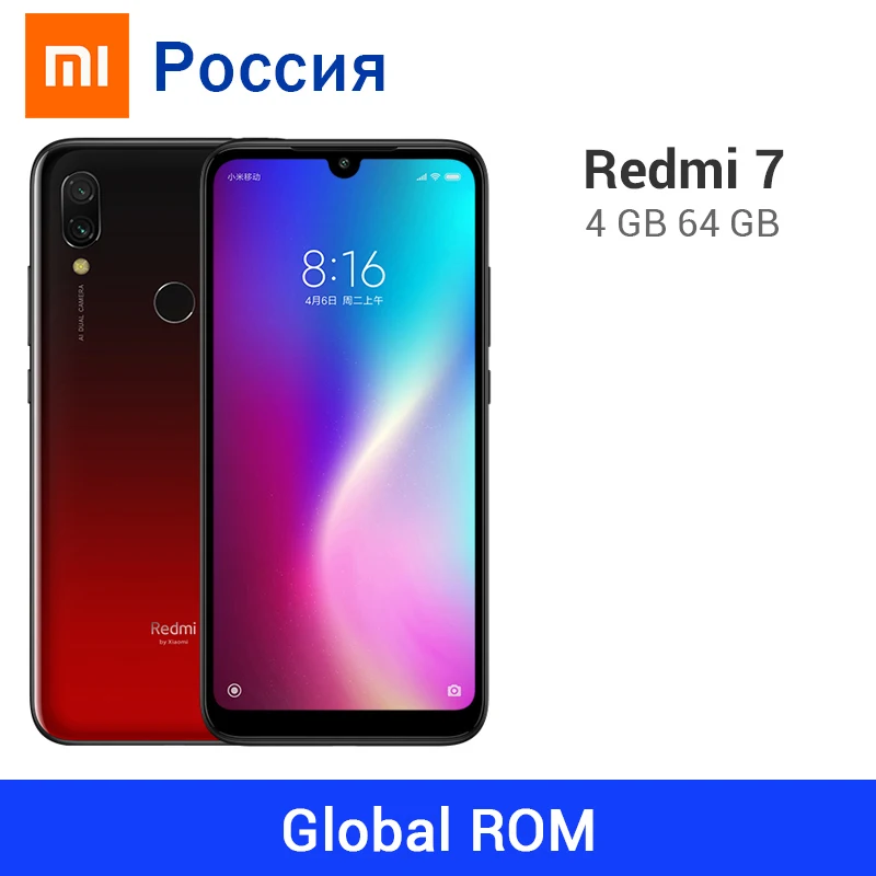 Смартфон Xiaomi Redmi 7 глобальная прошивка 4 ГБ ОЗУ 64 ПЗУ Snapdragon 632 восемь ядер камера 12