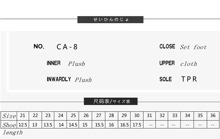 

Xiaying Cartoon Boys and Girls Shoes Fall and Winter 2019 New Soft Bottom Cotton Thickened High-Up Cotton Shoes Snowfield Boots