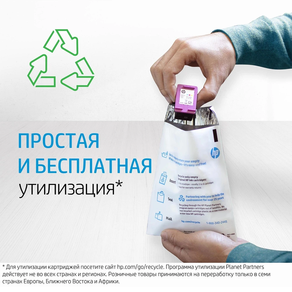 Картридж струйный HP 21+22 SD367AE для DJ 3900/D1400/D1500 x2 упаковки многоцветный/черный |