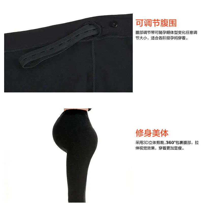 

Customized Clothes For Tall Pregnant Women Leggings Autumn Winter Thickening Plus Velvet Maternity Dress Plus Size Long Version