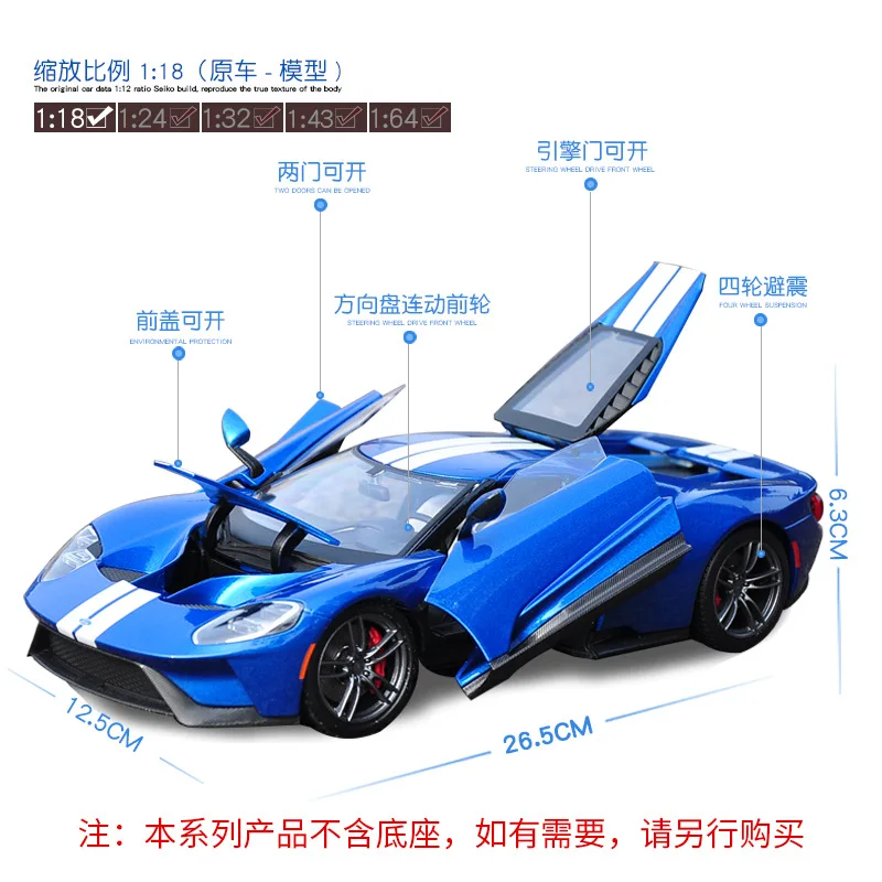 Maisto 1:18 Lamborghini LP770-4 сплав гоночный автомобиль с откидным верхом брелок для