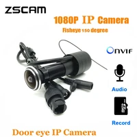 xmeye 2mp 1080p indoor door eye peephole ip home security camera p2p motion sensor wired videoaudio onvif rtsp cam