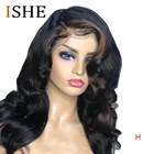 Парики из натуральных волос, окрашенные с эффектом омбре, 13x4, плотность 180, для женщин, черные, Реми