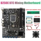 Материнская плата для майнинга BTC B250C + ЦП G3920 или G3930 + вентилятор + DDR4 4 Гб 2666 МГц ОЗУ + 128G SSD + 2xcable 12xpcie к USB3.0, графическая карта Slo