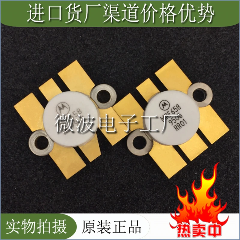 

MRF658 SMD RF tube MRF 658 High Frequency tube Power amplification module Original in stock