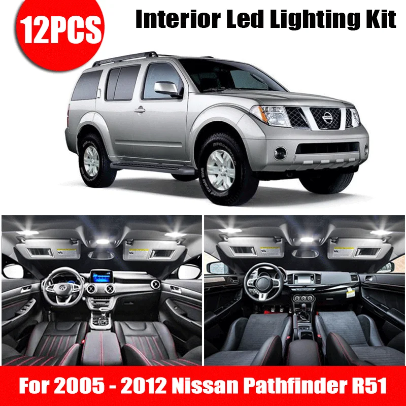 12 шт. подсветильник ка для салона автомобиля 2005 2012 Nissan Pathfinder R51|Сигнальная лампа| |