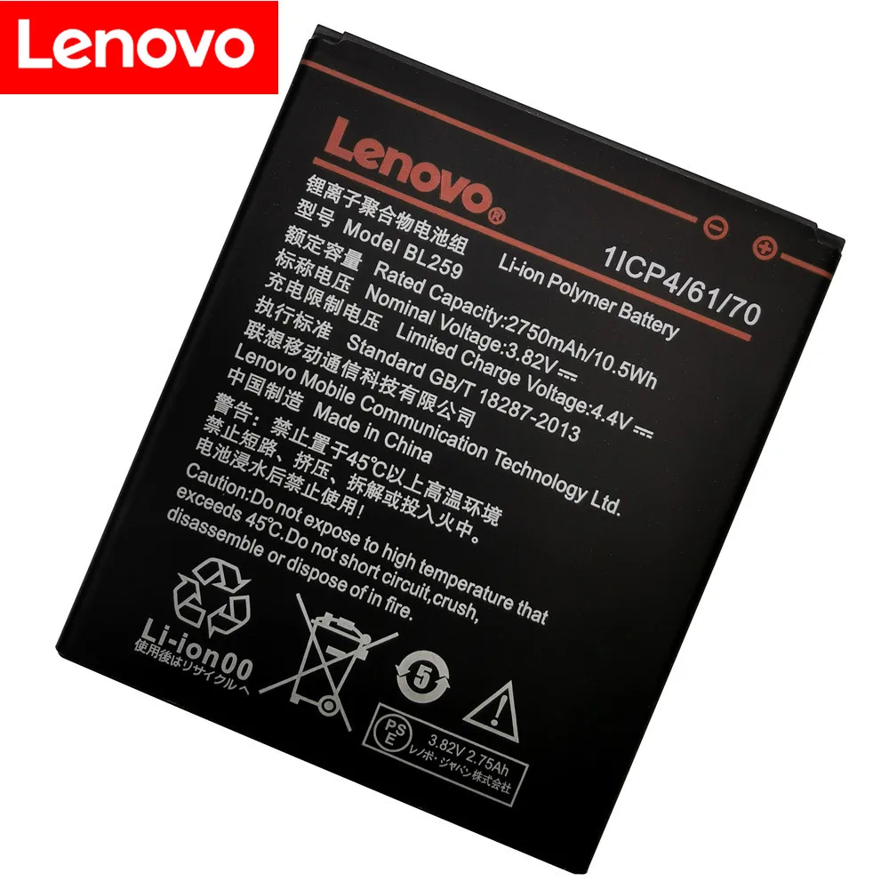Аккумулятор BL259 для Lenovo Vibe K5 / Plus/A6020 A6020A40 A6020A46 2020 мАч | Мобильные телефоны и
