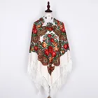 Русский Национальный Babushka 160*160 см Для женщин Национальный Шарф Шаль Леди кисточкой Цветочный принт головные обручи пляжные платки для путешествий бандана