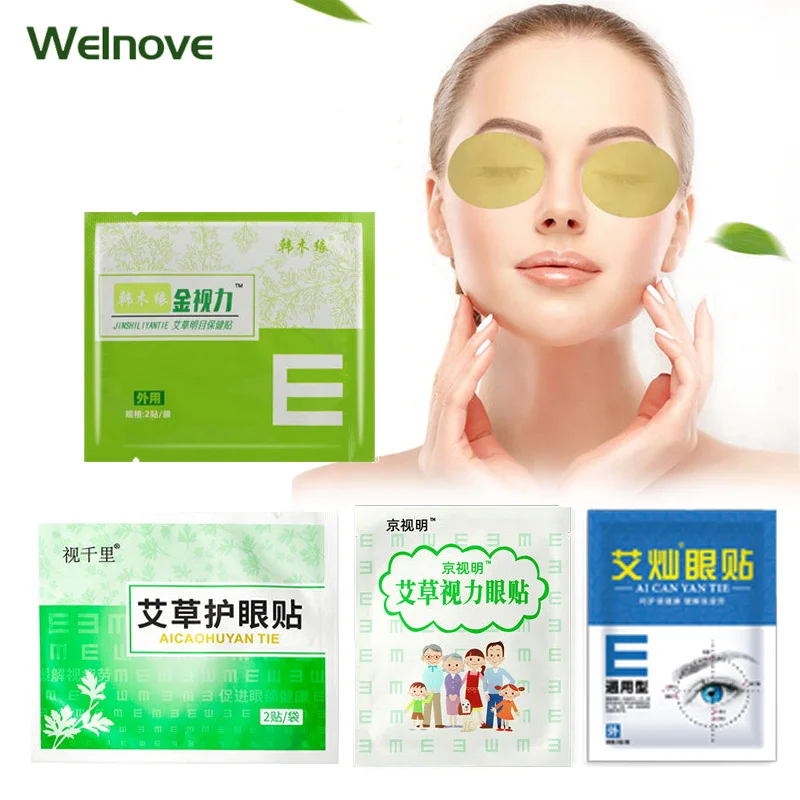 

2 шт. полыни зрение патчи для ухода защиты хорошая видимость, снимает усталость глаз маска близорукости амблиопии лечения травяной пластырь