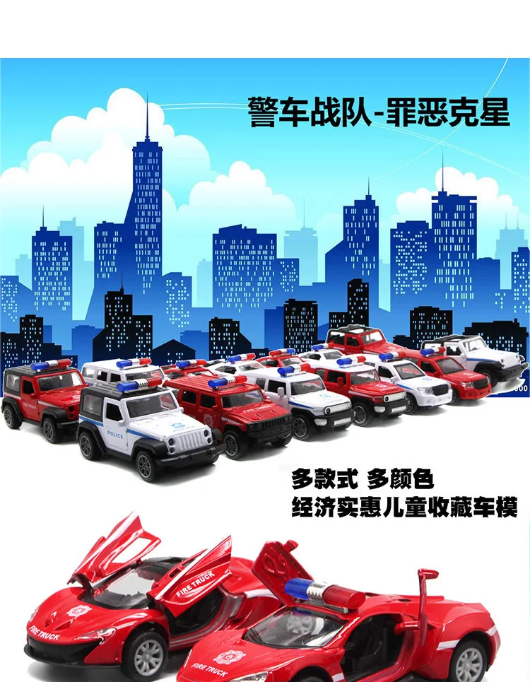 1:36 Масштаб пожарная машина полицейский автомобиль металлическая машина оттяните назад литье под давлением модель игрушки автомобиль игрушки для детей hotwheeling
