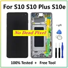 Экран SUPER AMOLED для Samsung Galaxy S10, S10e, S10 PLUS SM-G970, G973, G975, ЖК-дисплей, сенсорный экран, рамка для S10e, S10 PLUS, ЖК-дисплей