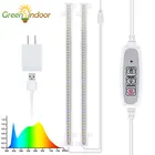 Фитоламсветильник для выращивания растений, 2 шт., 3 шт., 4 шт., USB