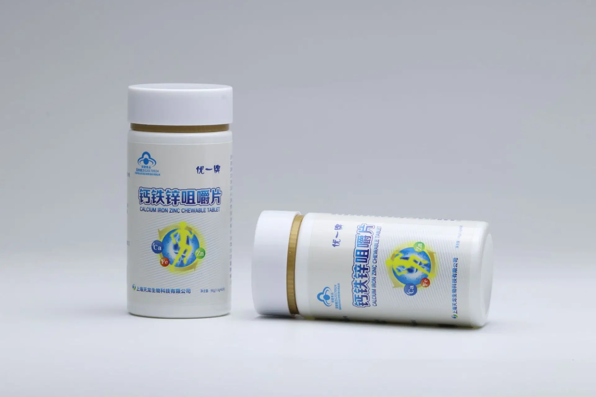 

Youyi Zinc Chewable Tablet Calcium Tablets Brand Calcium Iron 24 Hurbolism Chewing Cfda