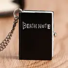 Японские зеркальные черные кварцевые карманные часы Death в форме ноты для мужчин маленькое ожерелье детские наручные часы Deathnote