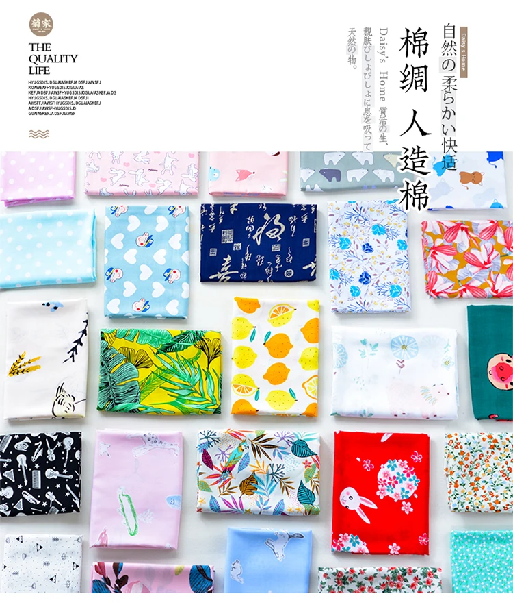 50 см * 140 см/шт. с мультяшным принтом/окрашенная хлопчатобумажная шелковая ткань