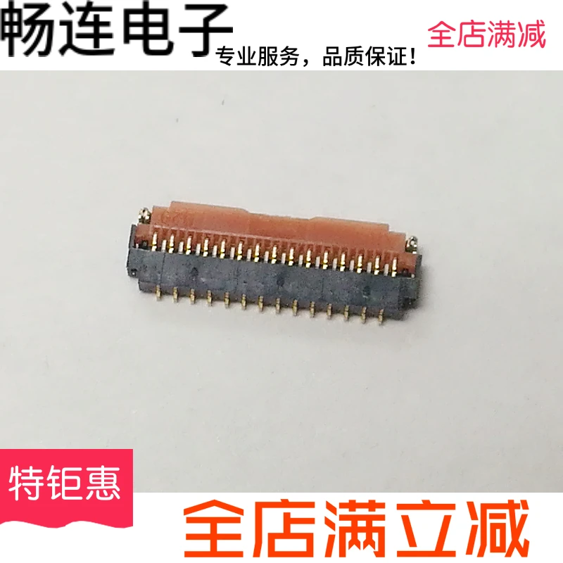 

FH26-29S-0.3SHW 0.3MM29P connector 5PCS -1lot