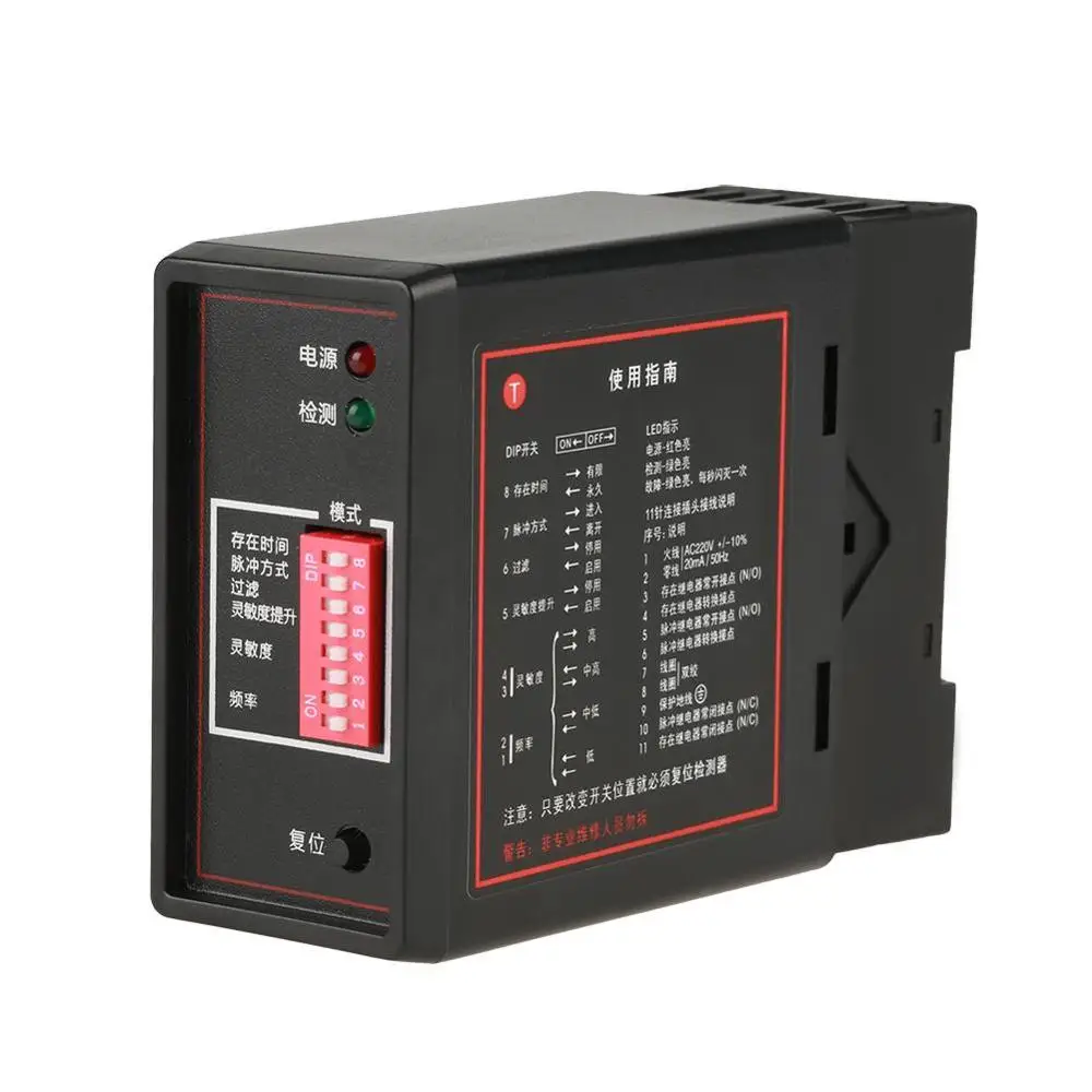 Индуктивный детектор петли автомобиля 220 В PD132 для автоматического открывания