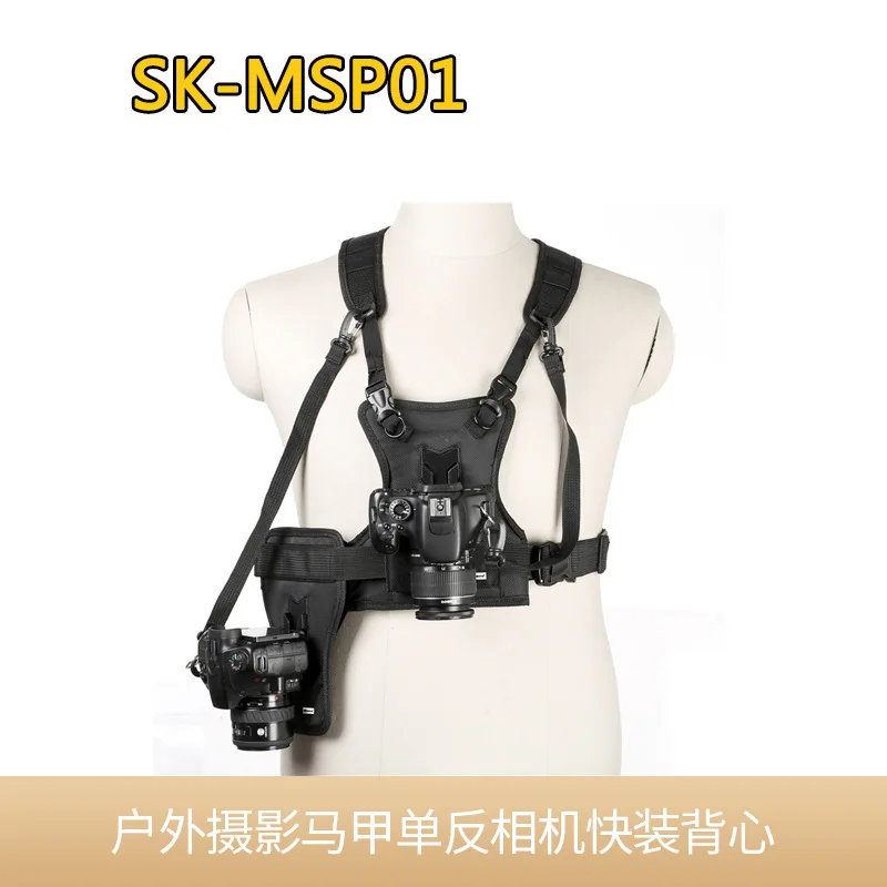 Sevenoak переноска II для камеры двойная камера система переноски нагрудного ремня