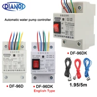 df96ab automatic water level controller pump controller df96d df 96dk cistern automatic liquid switch 220v 1 95m 5m probe wires