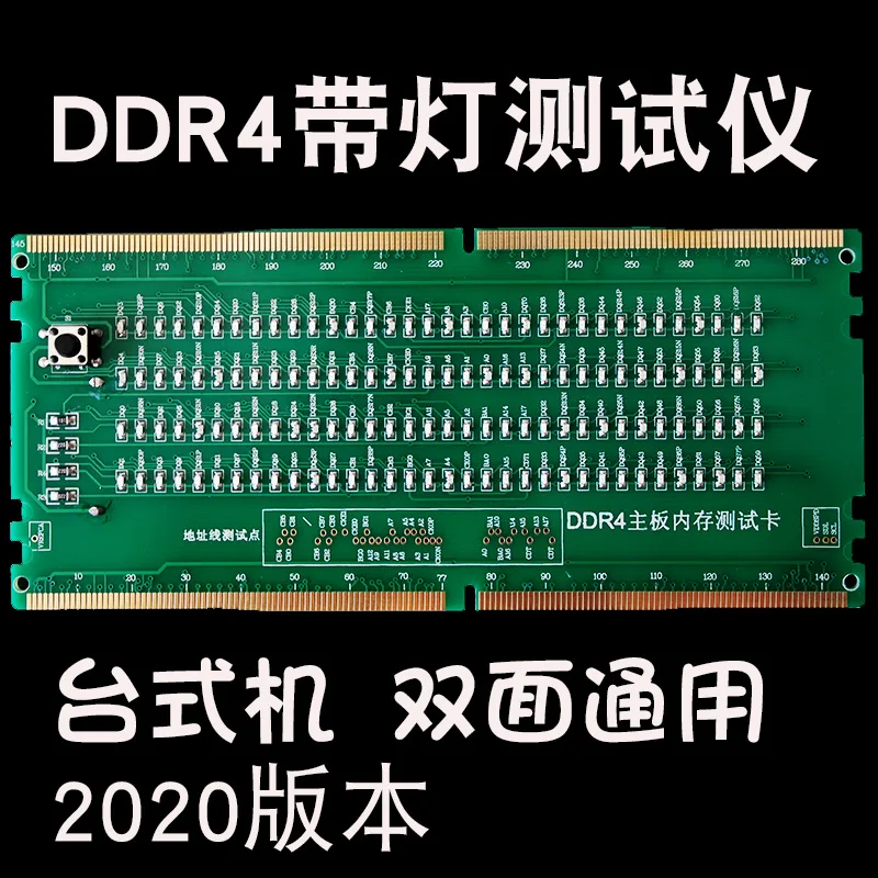 Настольный компьютер тест карта памяти DDR4 с лампой материнская плата ремонт
