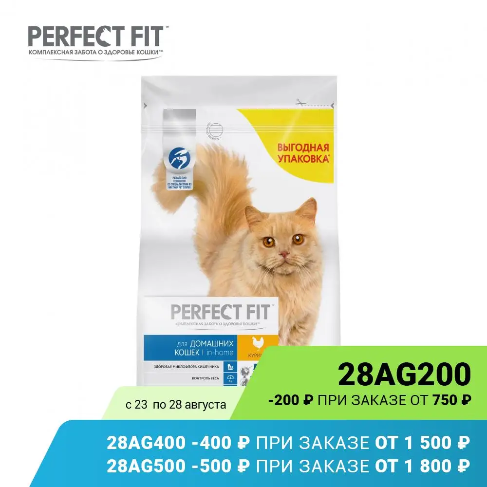Сухой корм PERFECT FIT &quotКурица&quot для живущих в помещении взрослых кошек 2.5кг|Кошачий