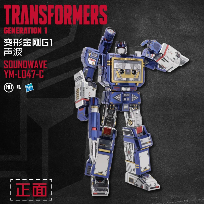 MU Art модель 3D металлическая головоломка G1 синяя робота DIY лазерная резка сборные