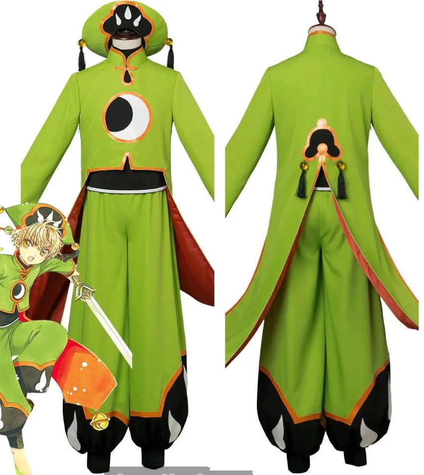 Аниме карточка Captor Li Syaoran Косплей Костюм Хэллоуин Рождество маскарадные костюмы