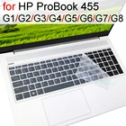 Чехол для клавиатуры для HP ProBook 455 G8 455 G7 455 G6 455 G5 G4 G3 G2 G1 15 15,6, аксессуары для ноутбука, защитный силиконовый чехол