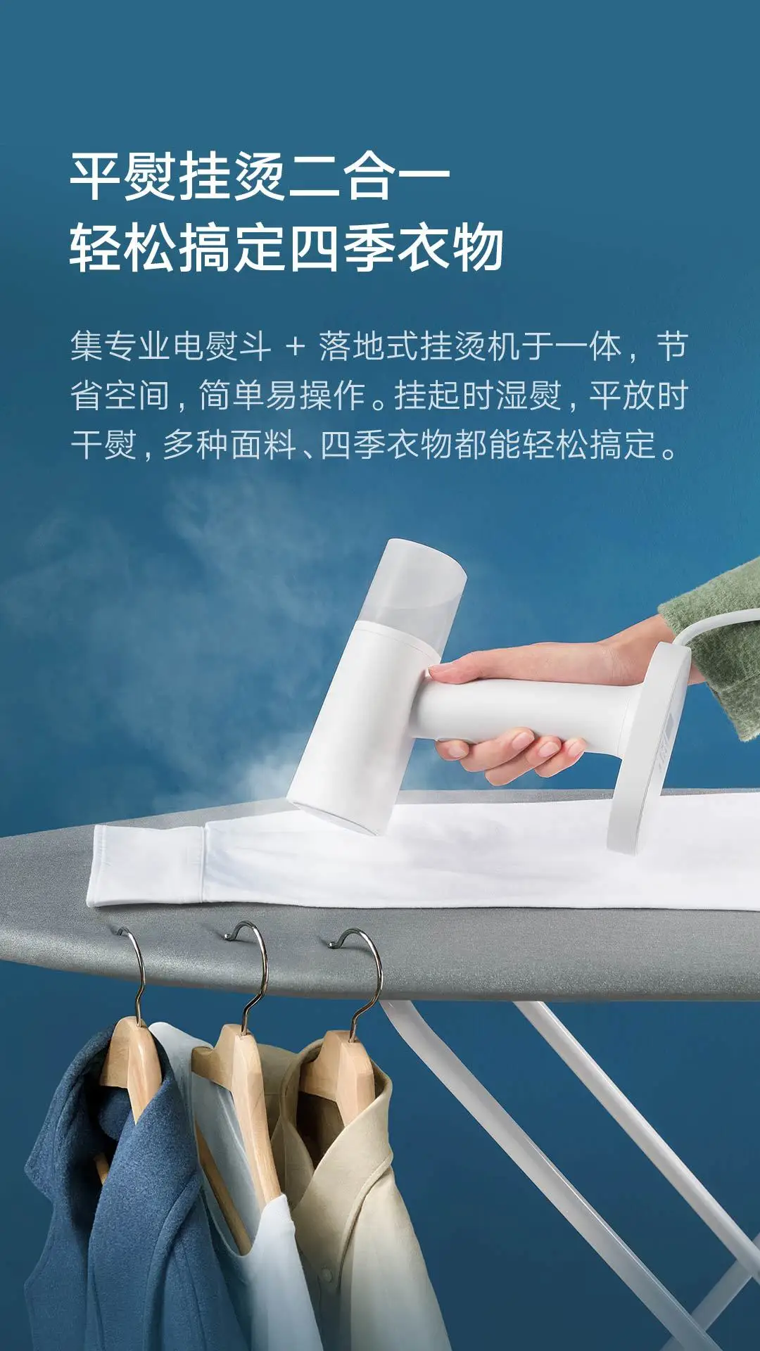 Портативный отпариватель для одежды Mijia бытовая компактная портативная Паровая