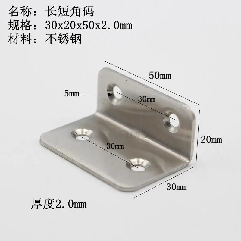 Толстый угловой крепежный кронштейн из нержавеющей стали ламинаты уход Код