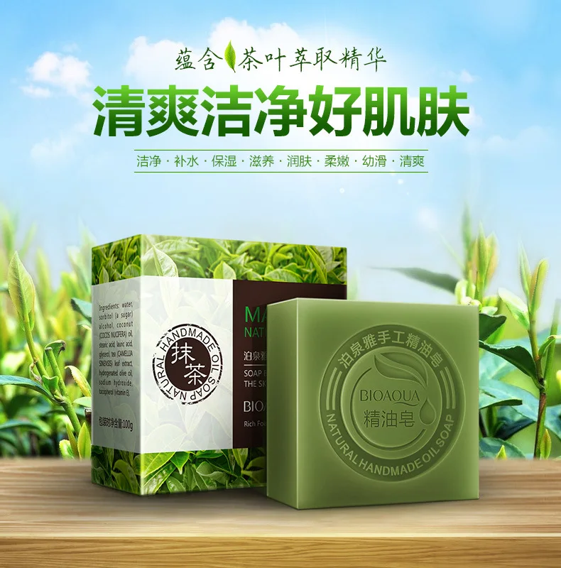 BIOAQUA натуральное органическое травяное эфирное масло мыло Отбеливающее ручной