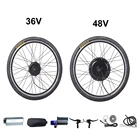 Комплект для переоборудования горного велосипеда 20-29 ''250 Вт350 Вт500 Вт 36 В или 48 в 1000 Вт 1500 Вт, комплект электрического велосипеда, подходит для дискового тормоза