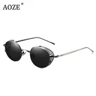 Солнцезащитные очки AOZE, винтажные классические круглые очки в стиле стимпанк с защитой от синего спектра, сетчатые солнцезащитные очки, 918
